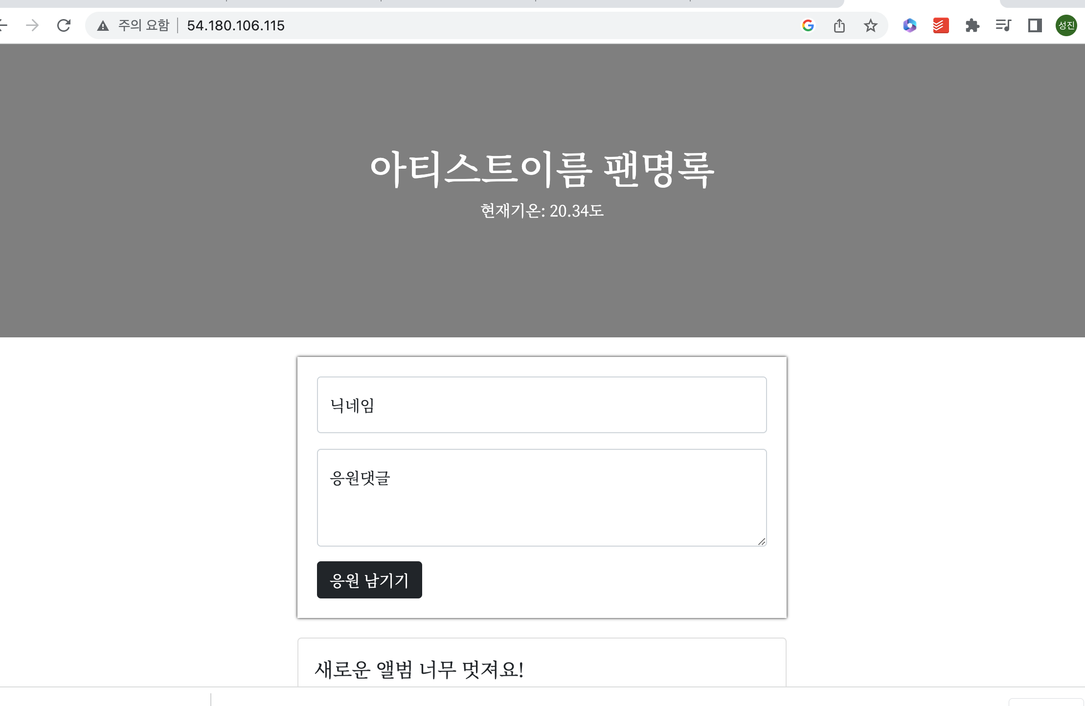 스파르타 즉문즉답